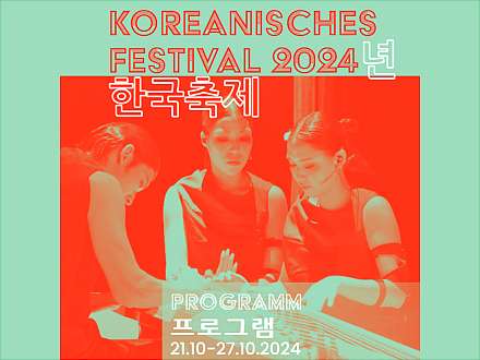 Korea-Festival 2024: Neo-traditional Waves — Maegandang in Concert